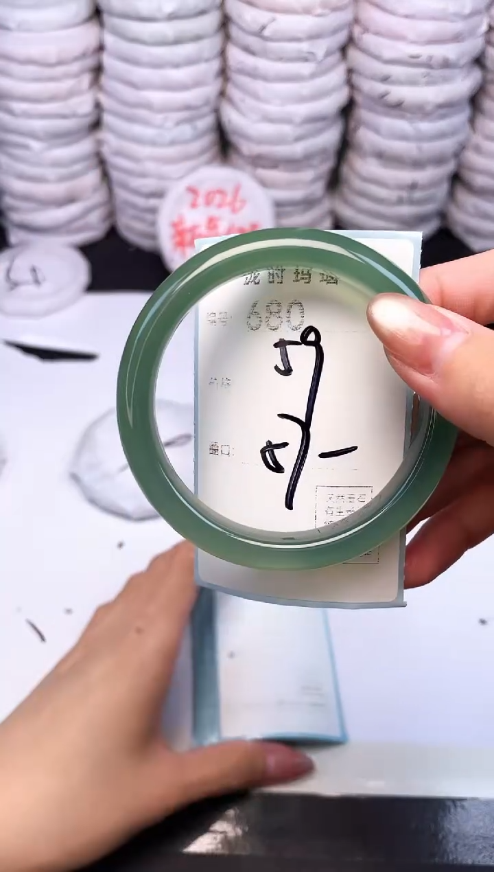 手镯玛瑙/玉髓未镶嵌680