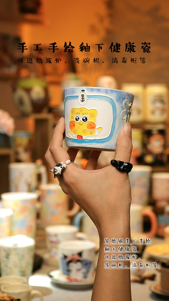 【闪购商品】杯陶瓷景德镇高温釉下彩&A521