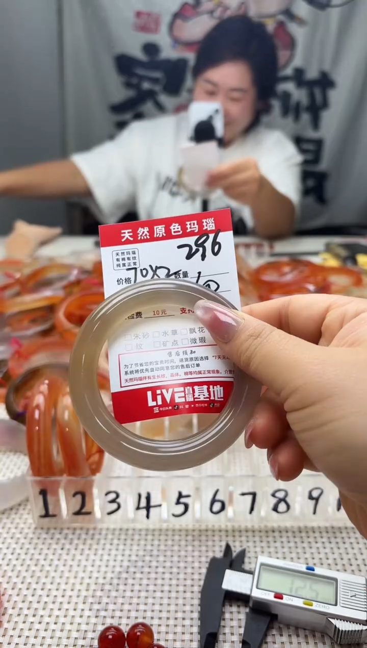 手镯玛瑙/玉髓未镶嵌煎***?296