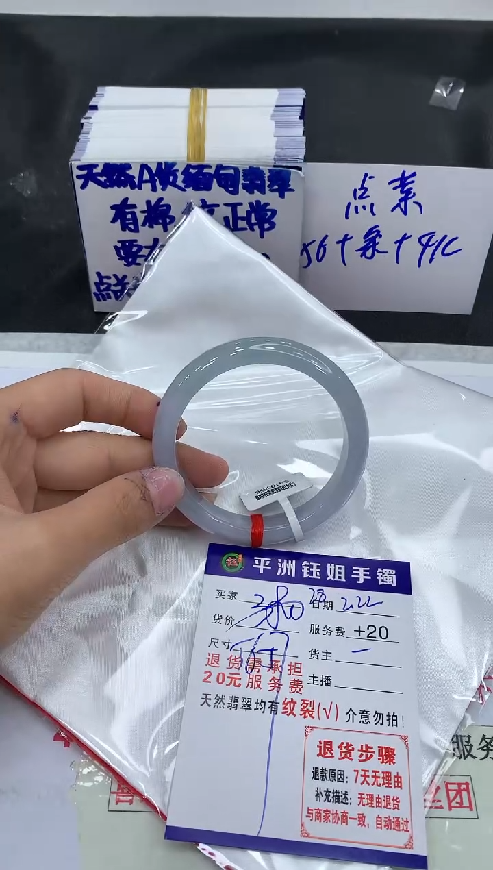 【闪购商品】翡翠手镯未镶嵌111111111