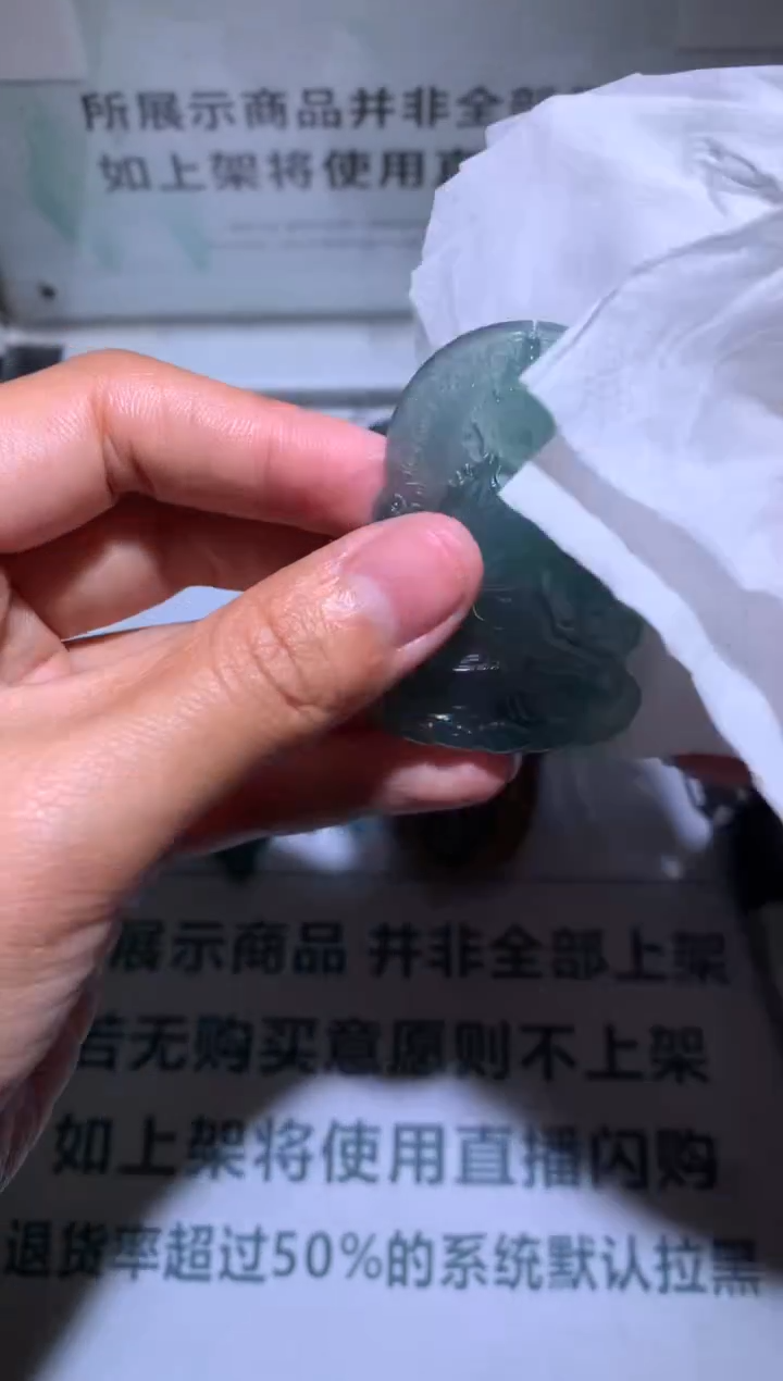 【闪购商品】定制翡翠未镶嵌-毛货-不退不换