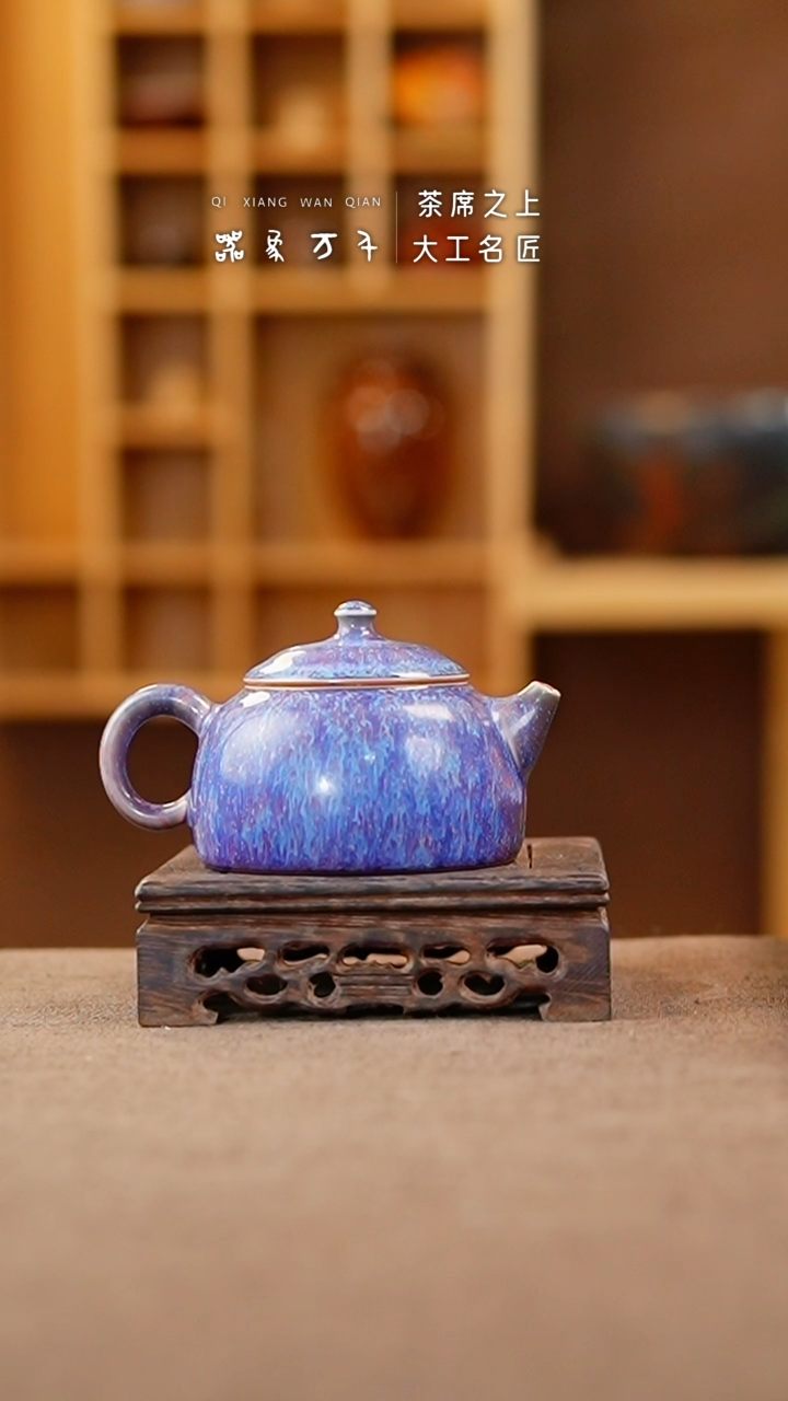 【闪购商品】瓷片钧瓷手作美器 叶A730