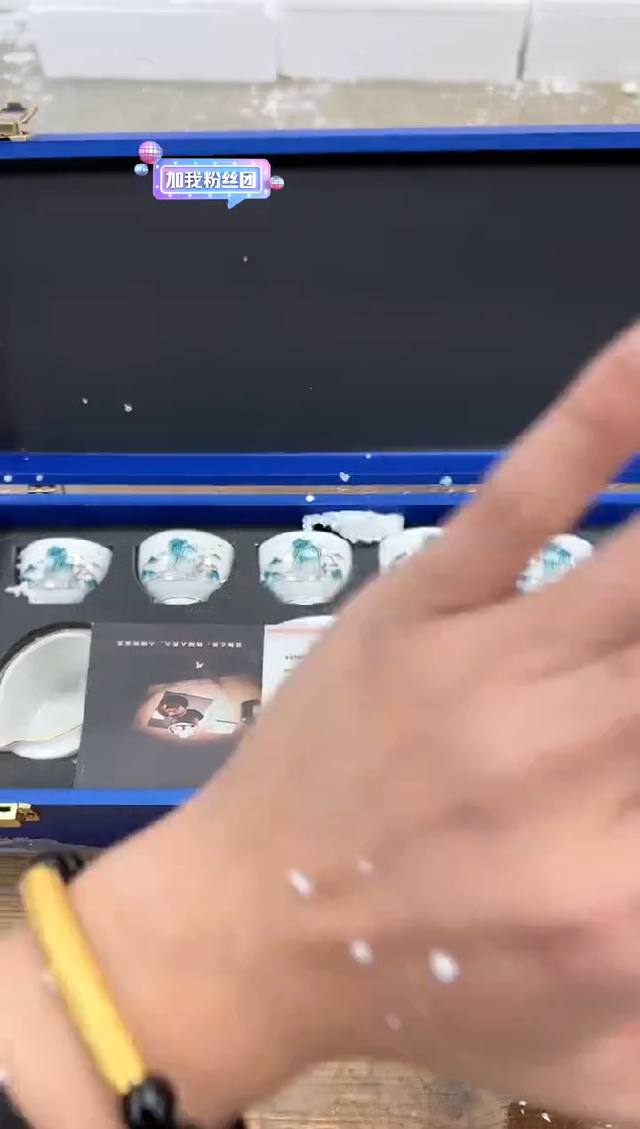 【闪购商品】其他清山陶也商品链接@@