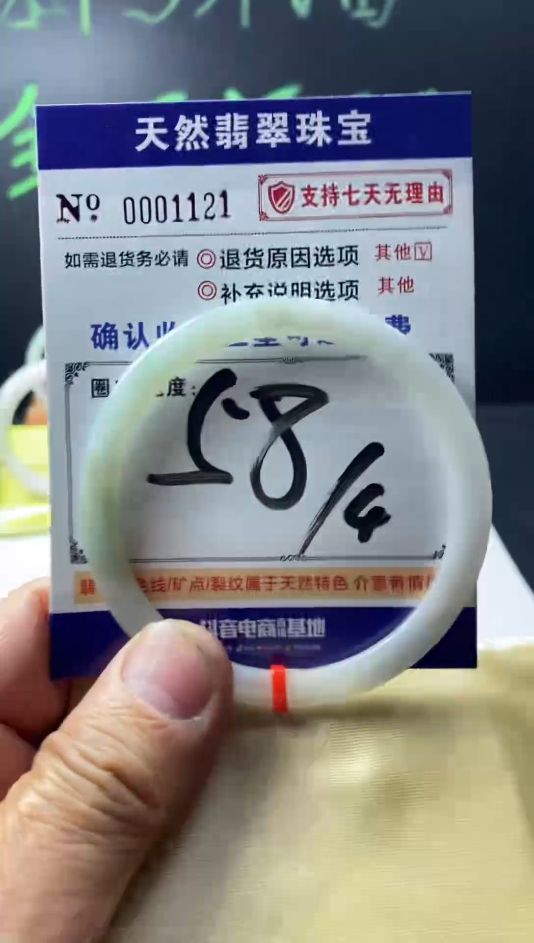 未镶嵌手镯翡翠翡翠叮当镯公主镯美人条手镯