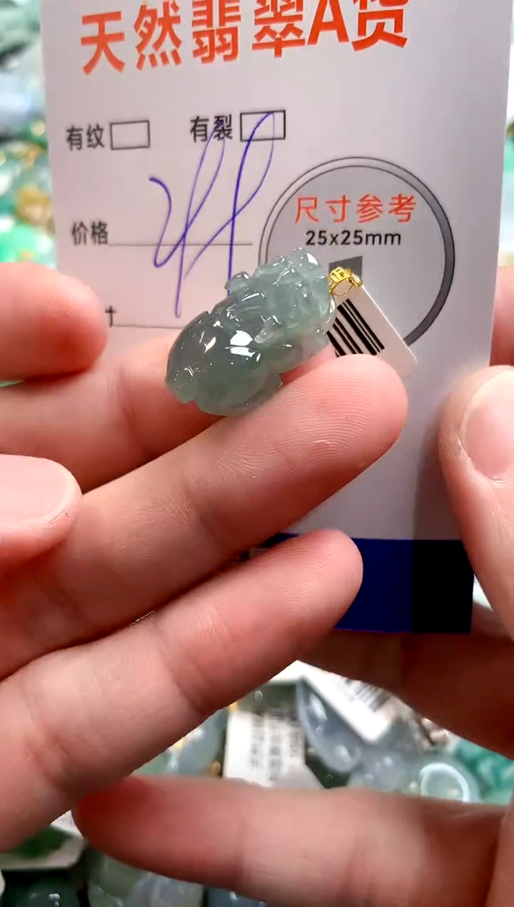 颈饰18K金镶嵌翡翠0769233333