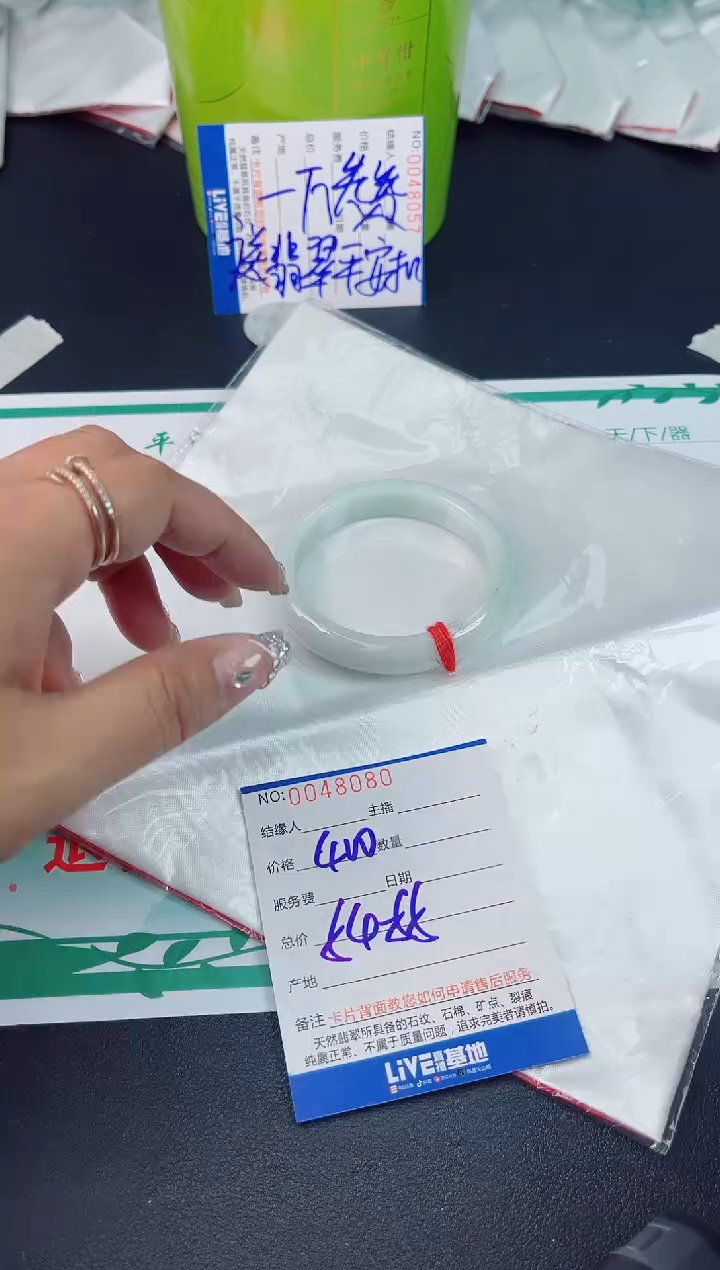 翡翠手镯未镶嵌翡翠手镯