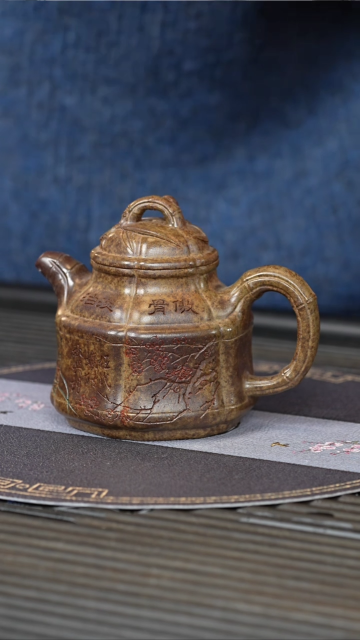 【闪购商品】紫砂茶壶RJT 柴烧 竹鼎 170cc