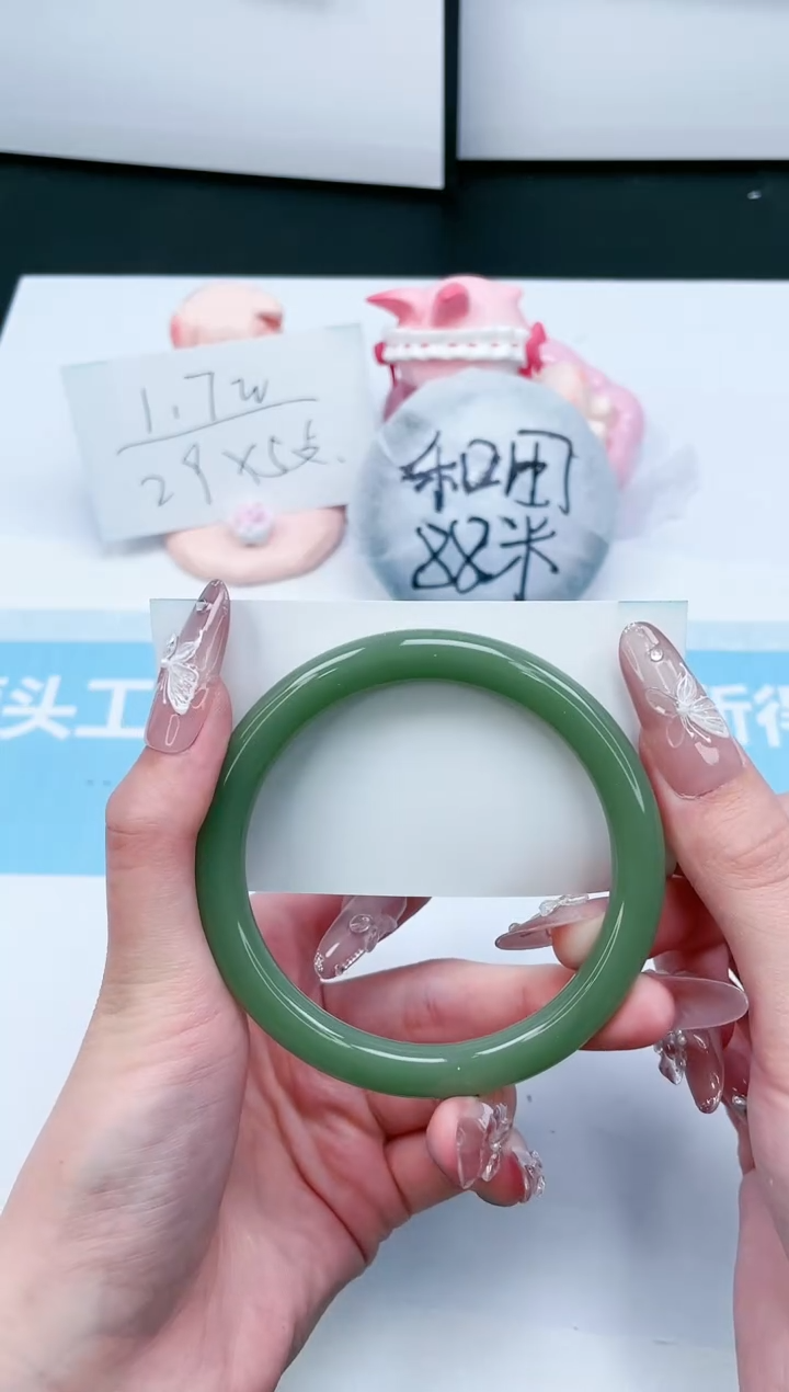 【闪购商品】石英质玉手镯未镶嵌300-61.8