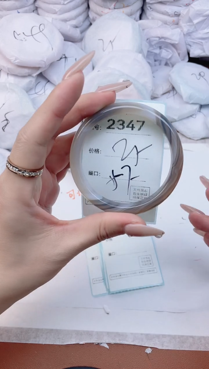 【闪购商品】玛瑙/玉髓手镯未镶嵌2347