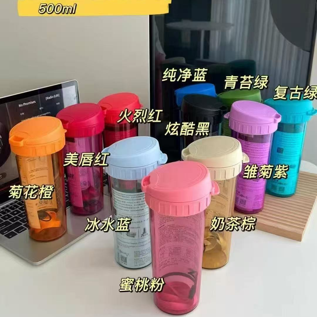 茶韵水杯带盖子随手杯