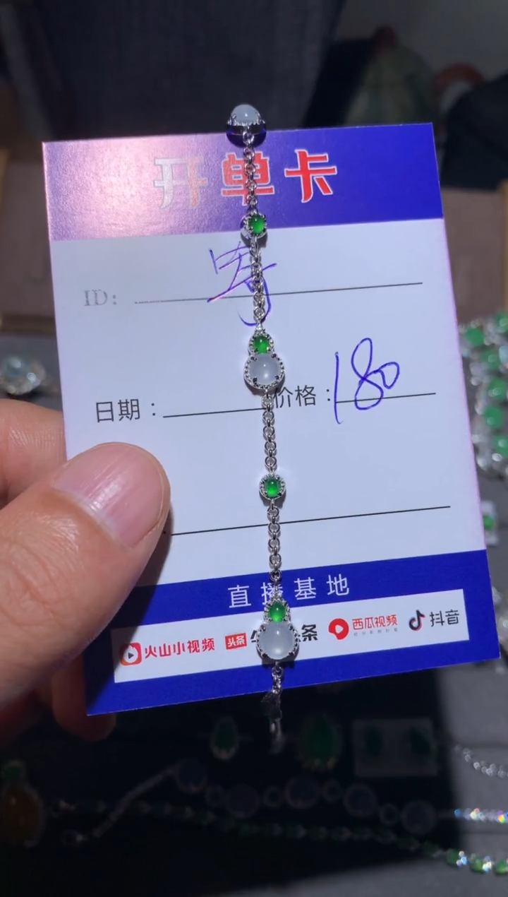 【闪购商品】翡翠手链银S925镶嵌 寄巫山