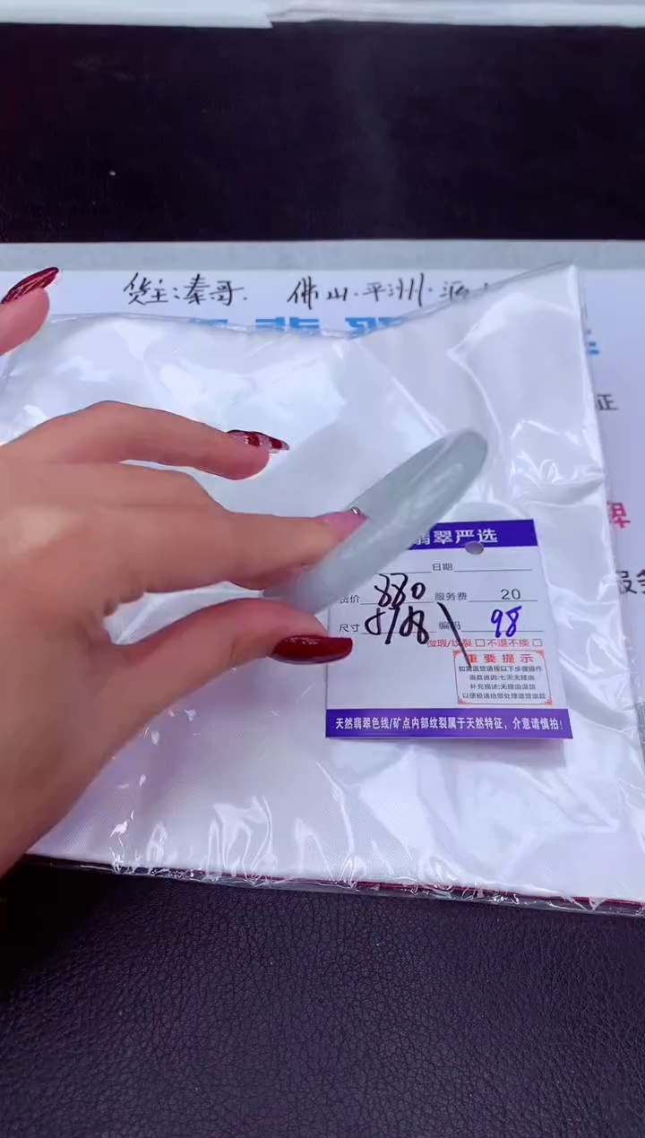 【闪购商品】翡翠手镯未镶嵌1111111111111111