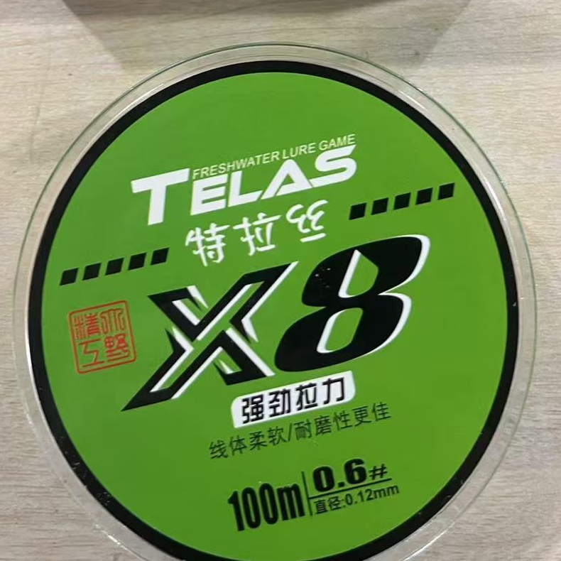 （领券拍五盘！！！）YGK同款大野特拉丝精品8编pe线