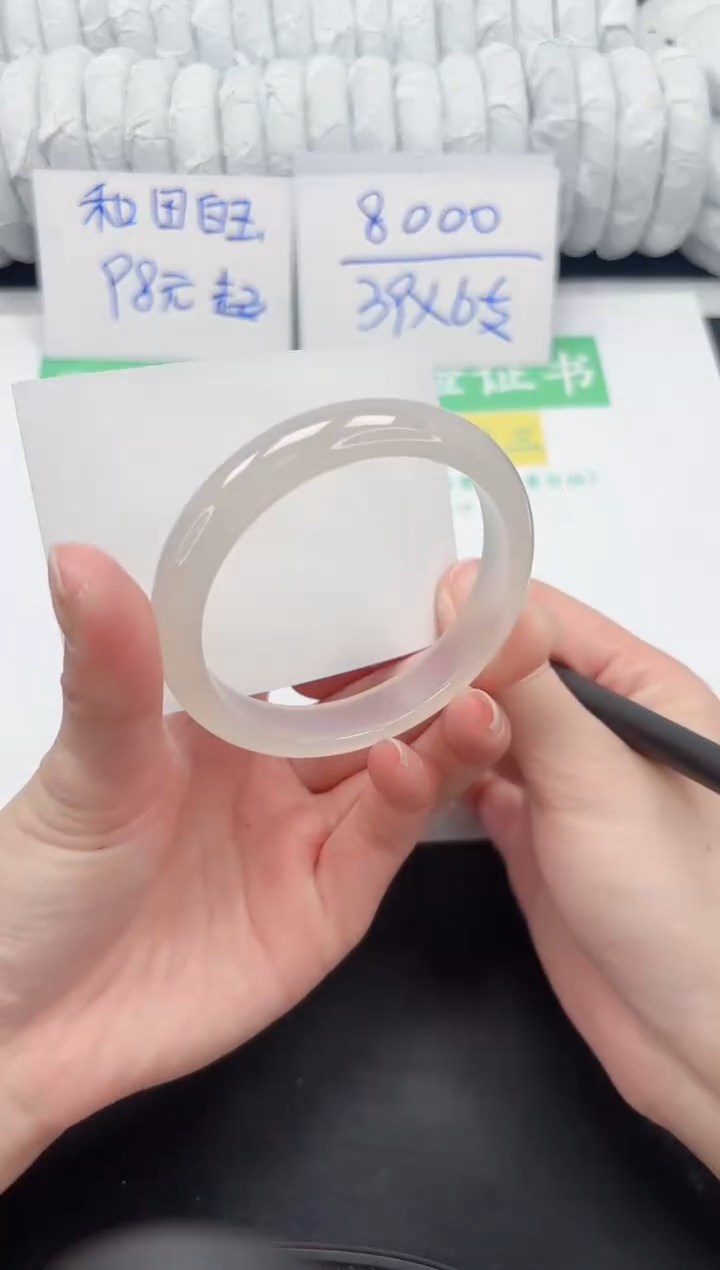 【闪购商品】石英质玉手镯未镶嵌49-59.2