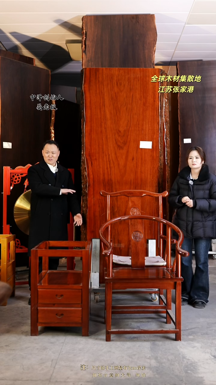 龙**下【ZZ-G2刚果花梨237*92*9.5+1主4客+红柜体支架*2】