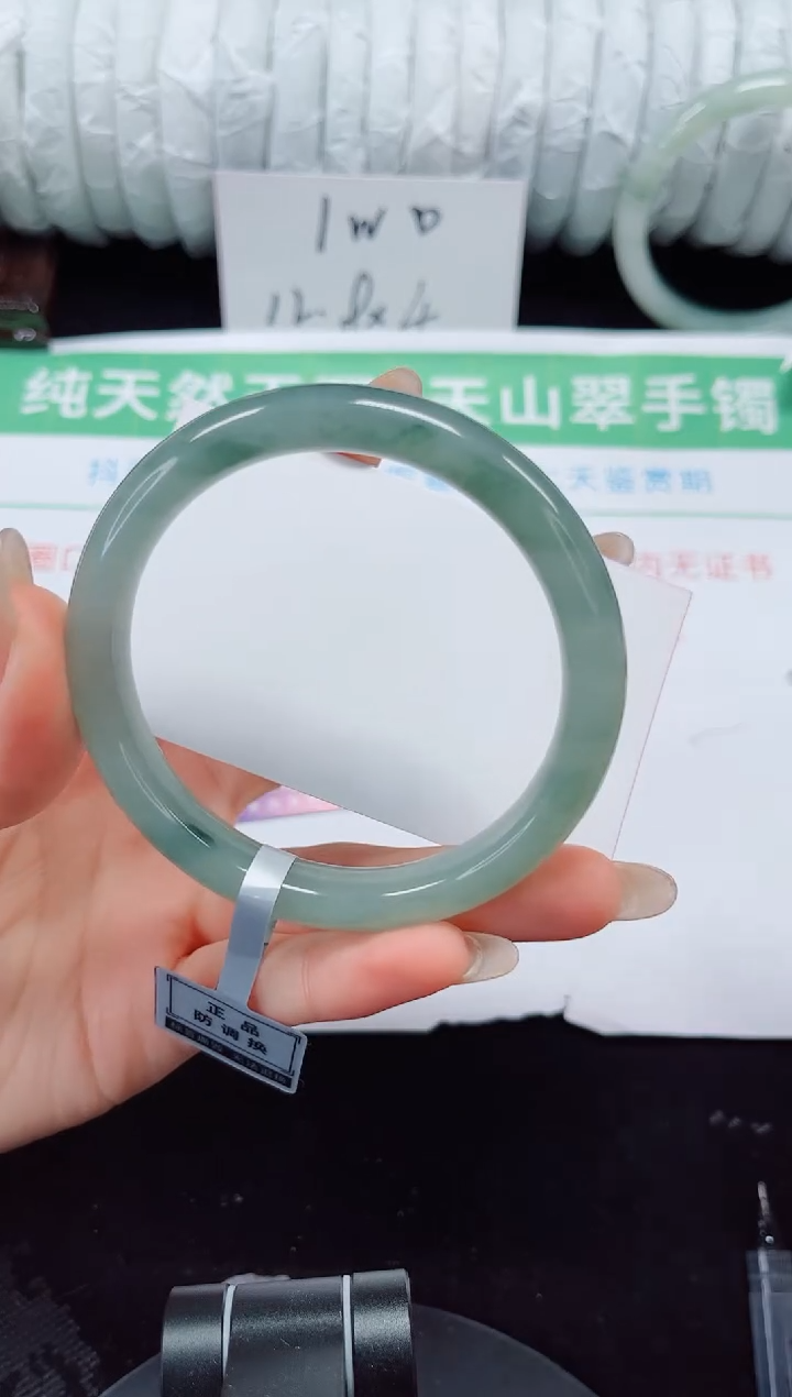 未镶嵌手镯石英质玉185-59/60