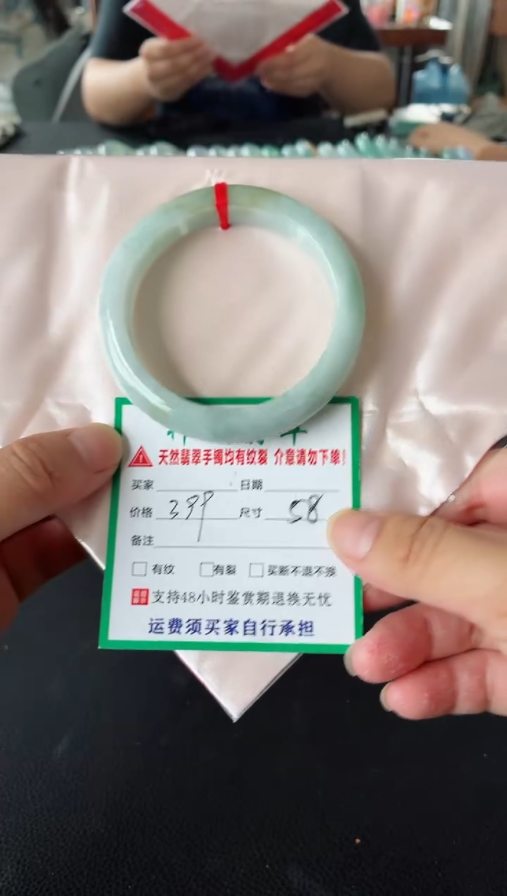 未镶嵌手镯翡翠翡翠手镯11