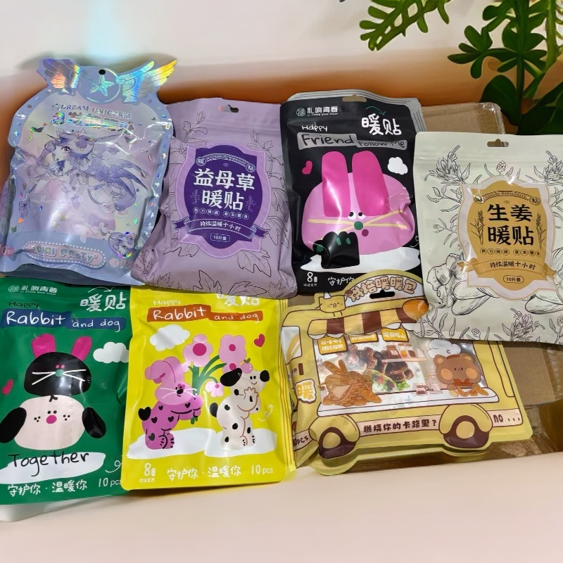 964 暖暖贴（暖身贴）