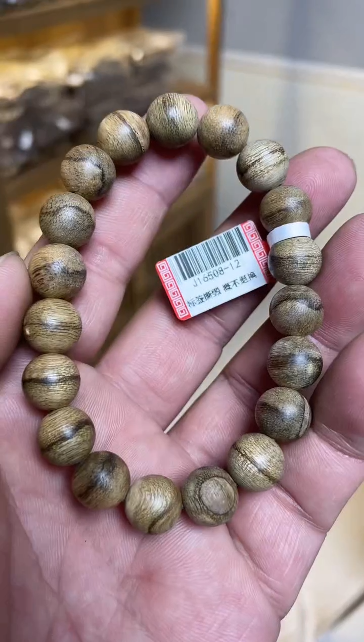 【闪购商品】沉香手串达拉干圆珠单圈微瑕1.1多样性发其一