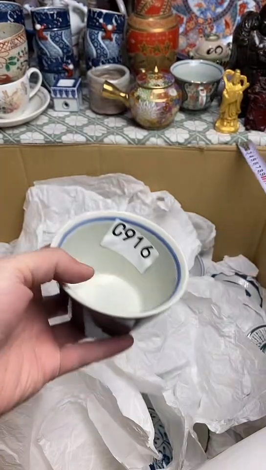 【闪购商品】 666666666666  916