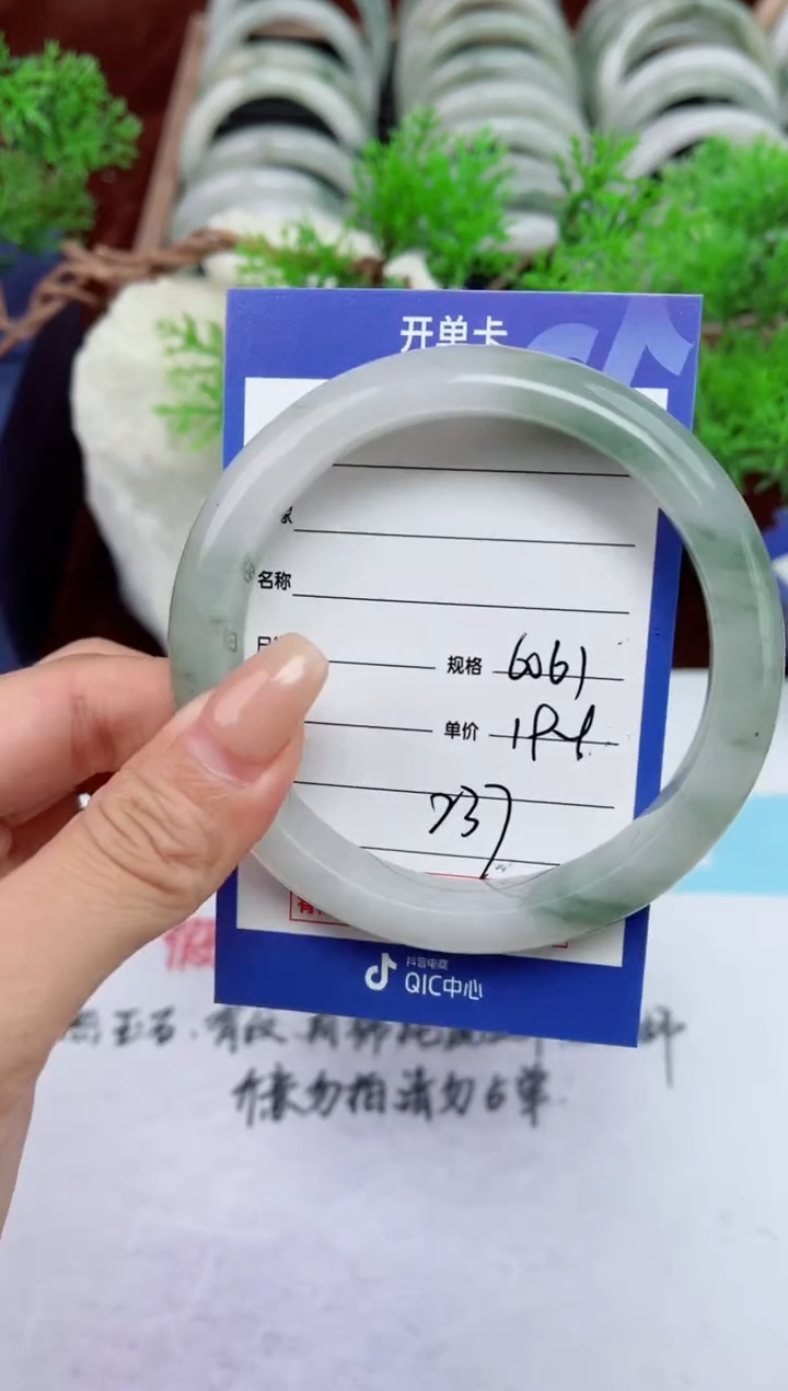 【闪购商品】石英质玉手镯未镶嵌237