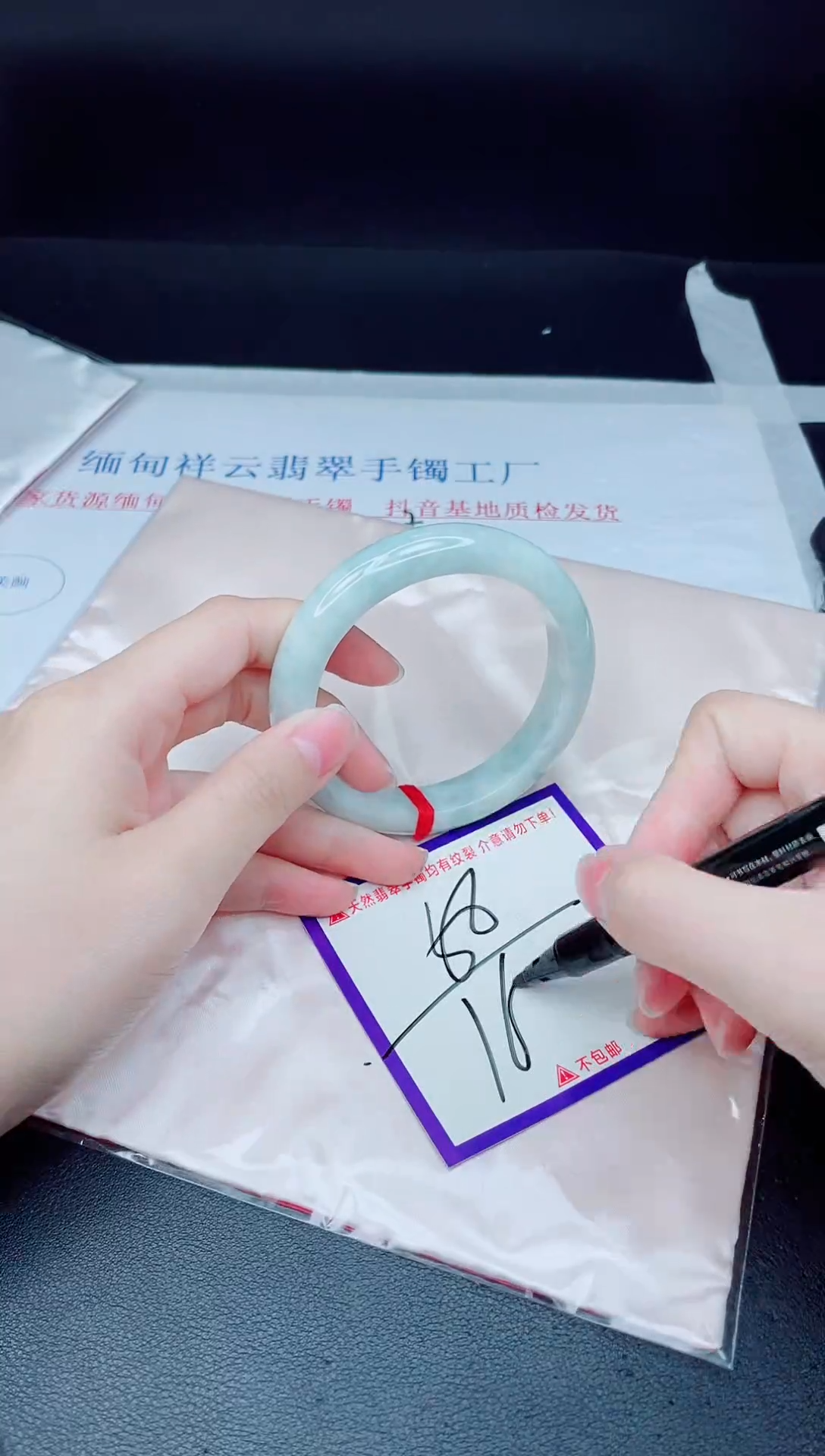 未镶嵌手镯翡翠我