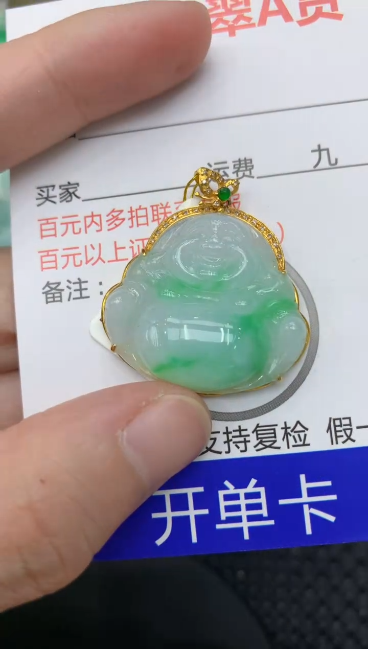 【闪购商品】翡翠颈饰18K金镶嵌11111111111