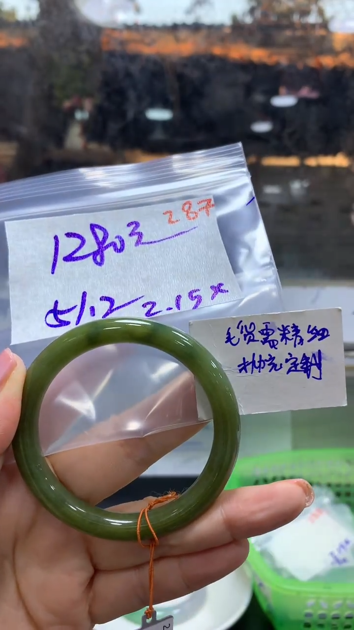 【闪购商品】定制翡翠未镶嵌毛货需精细抛光287+手镯+1280元