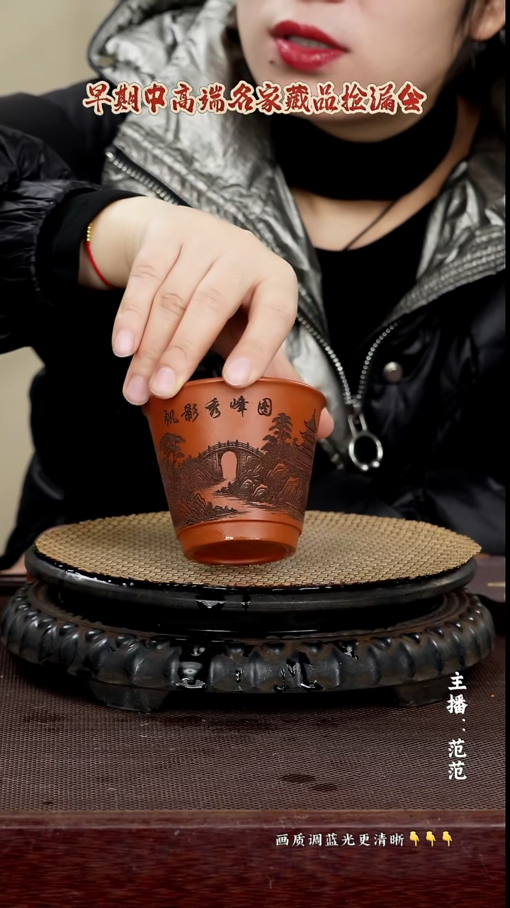 原矿紫砂泥  鱼籽朱泥 200cc