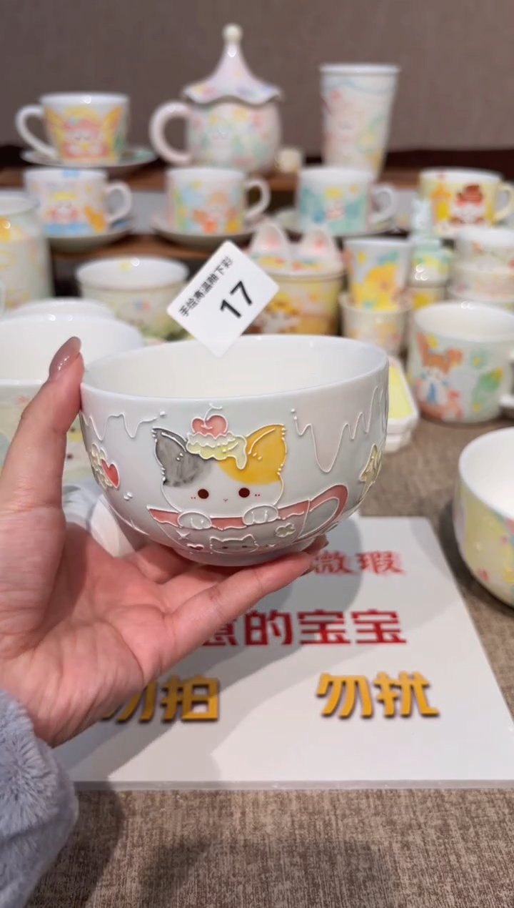 17号高温釉下彩陶瓷默认微瑕福利价