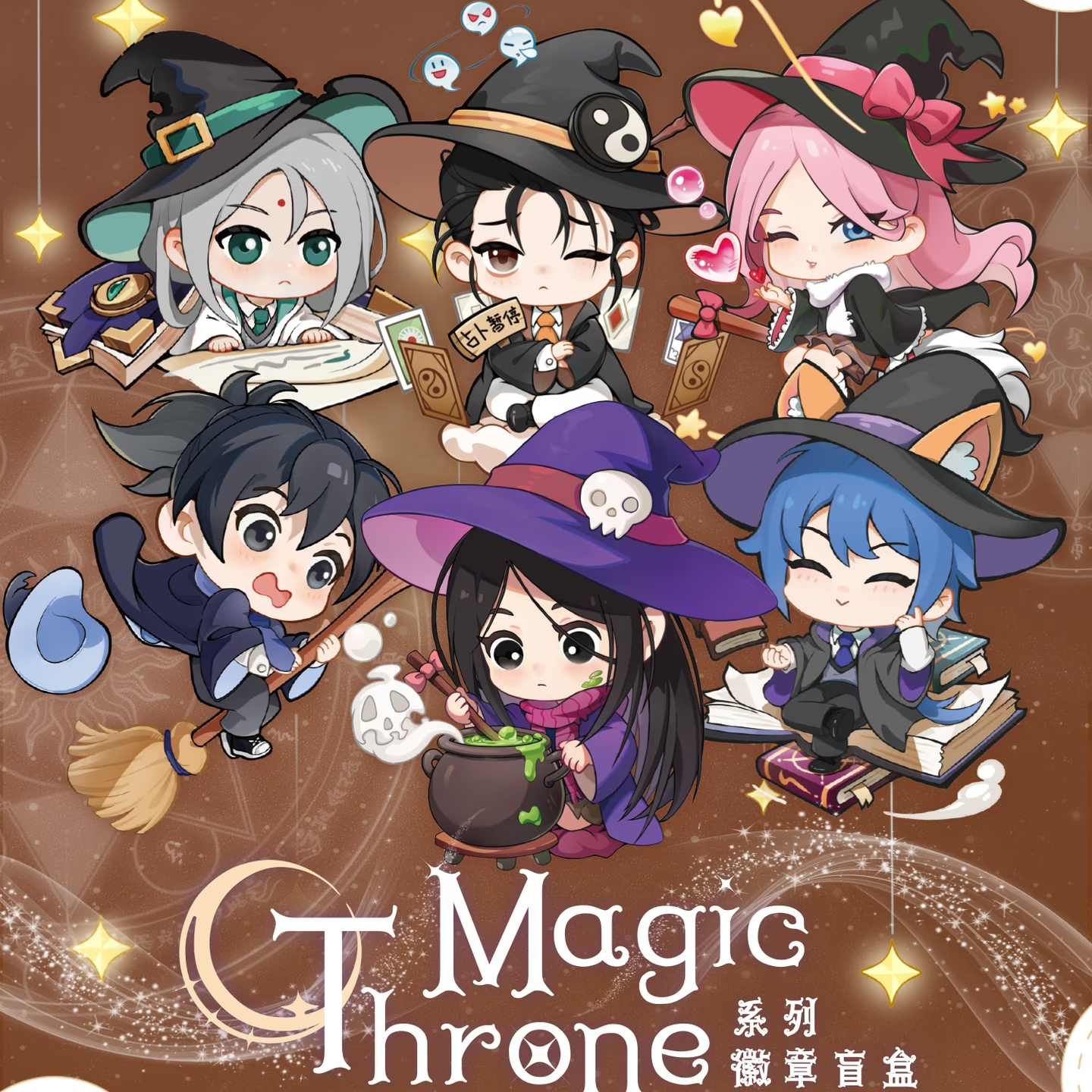 【Magic Thone】一人之下magic thone系列吧唧徽章盲盒盲袋