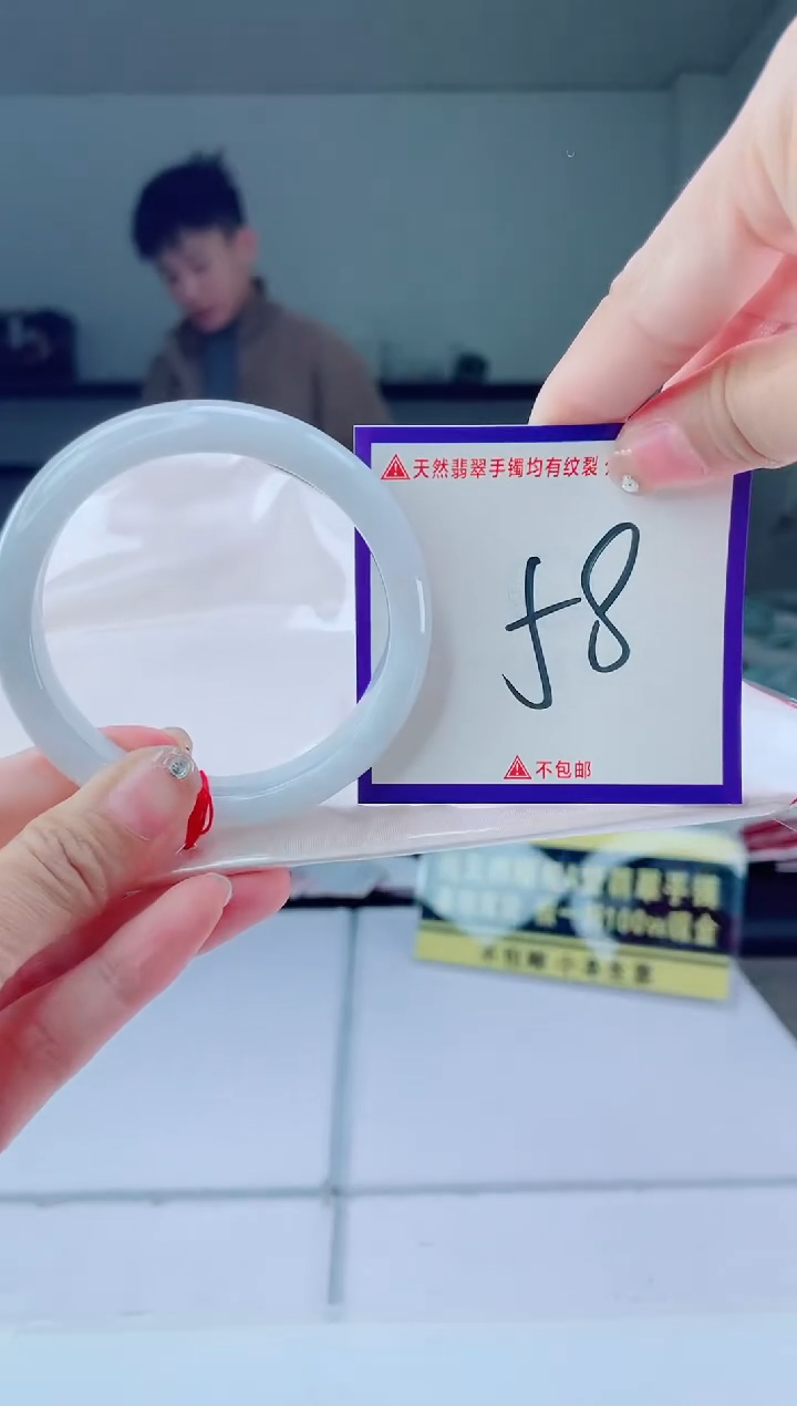 未镶嵌手镯翡翠我