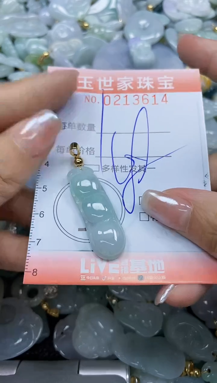 【闪购商品】翡翠未镶嵌颈饰闪购0213614