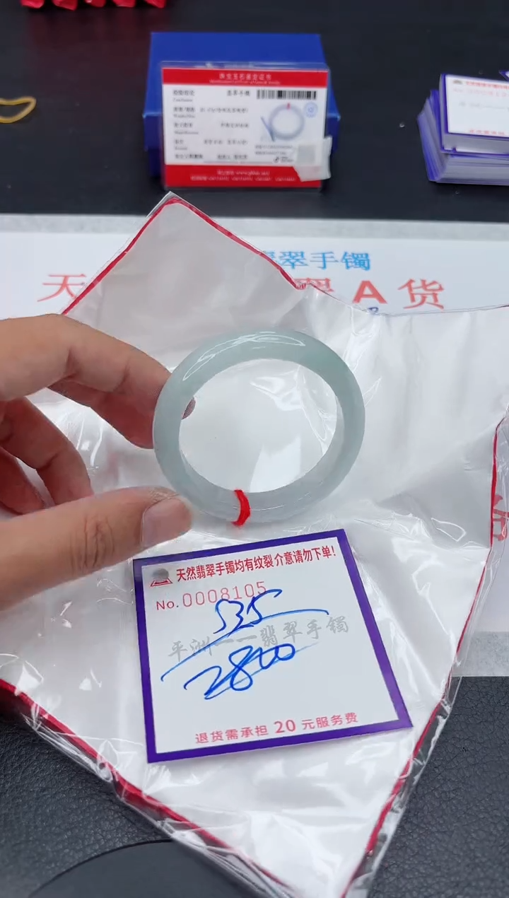 翡翠手镯未镶嵌1111111111