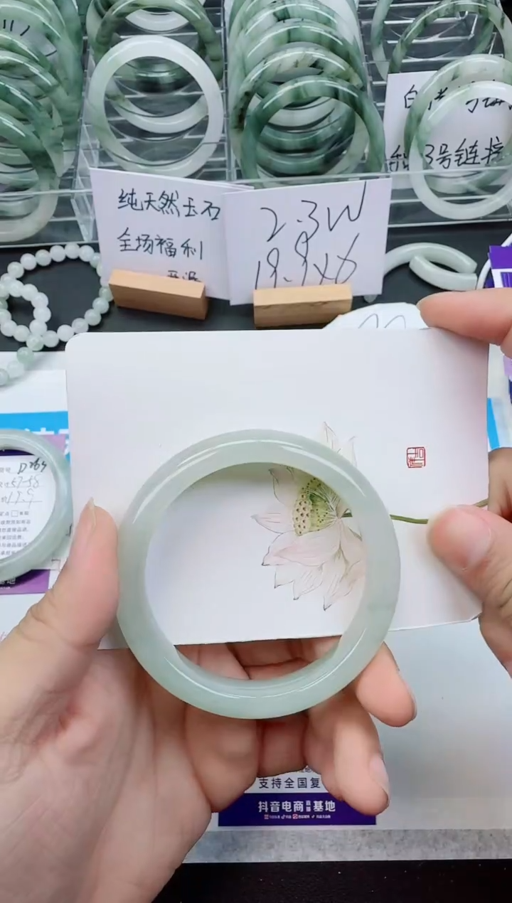 【闪购商品】石英质玉手镯未镶嵌D264号/58-59圈