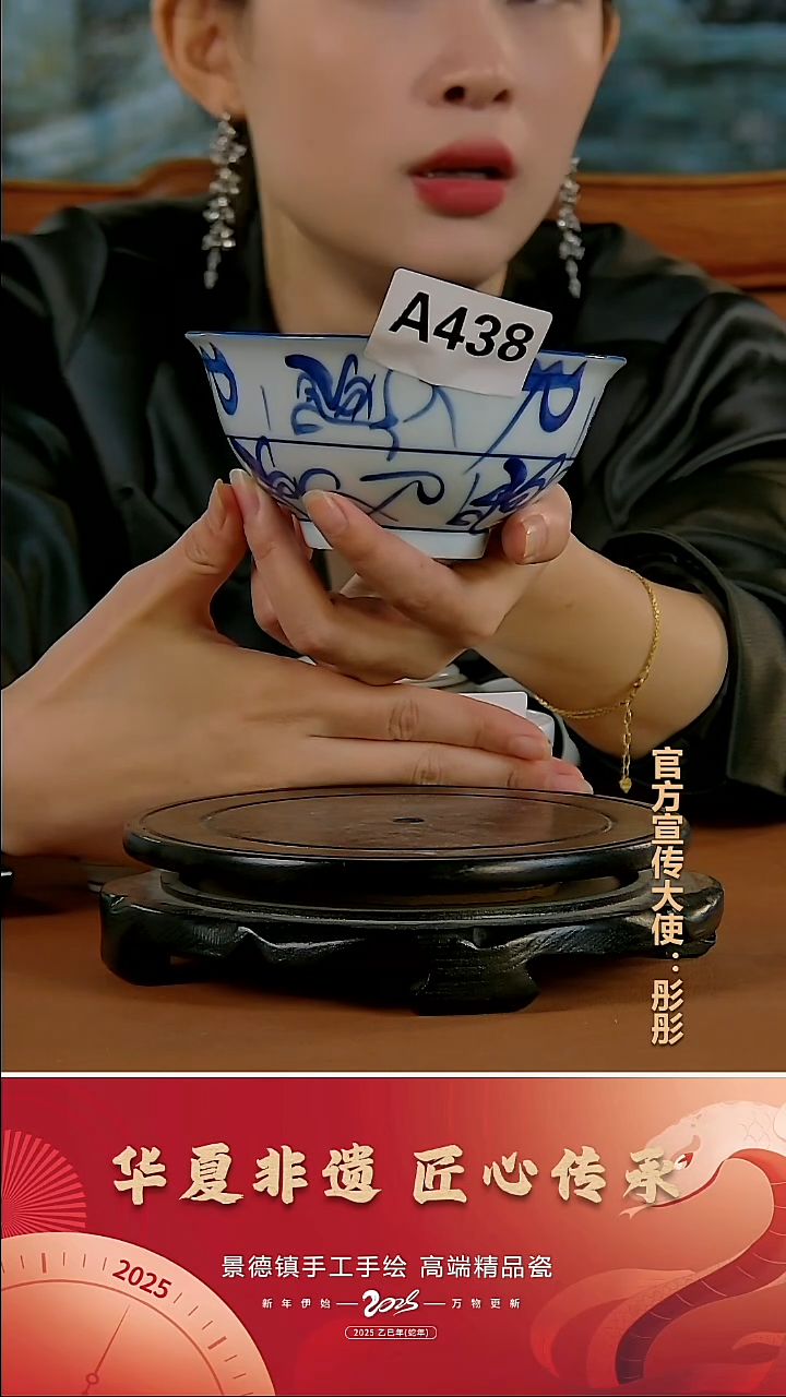 摆件瓷景德镇陶瓷摆件A438