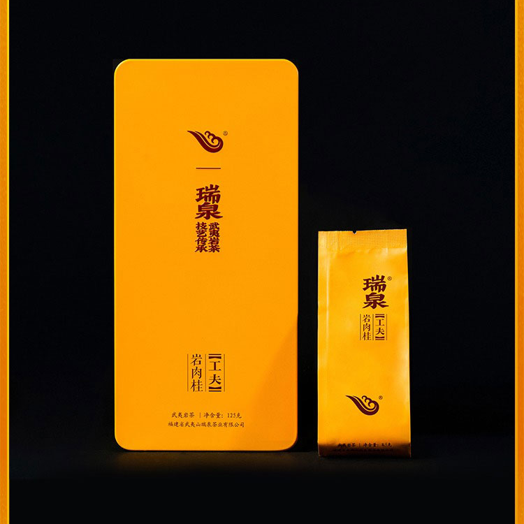 瑞泉茶叶工夫岩肉桂125g武夷山岩茶店铺礼盒装送礼口粮茶高级