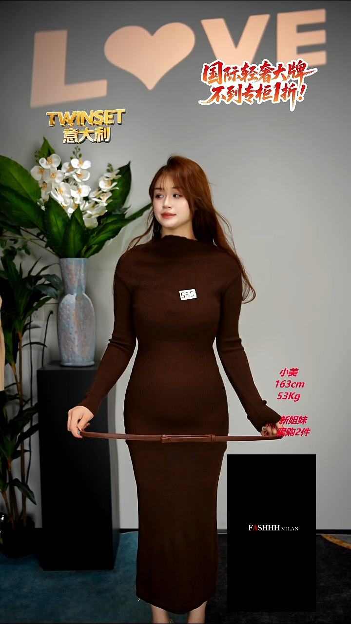 555-轻奢女装时尚走秀款均码