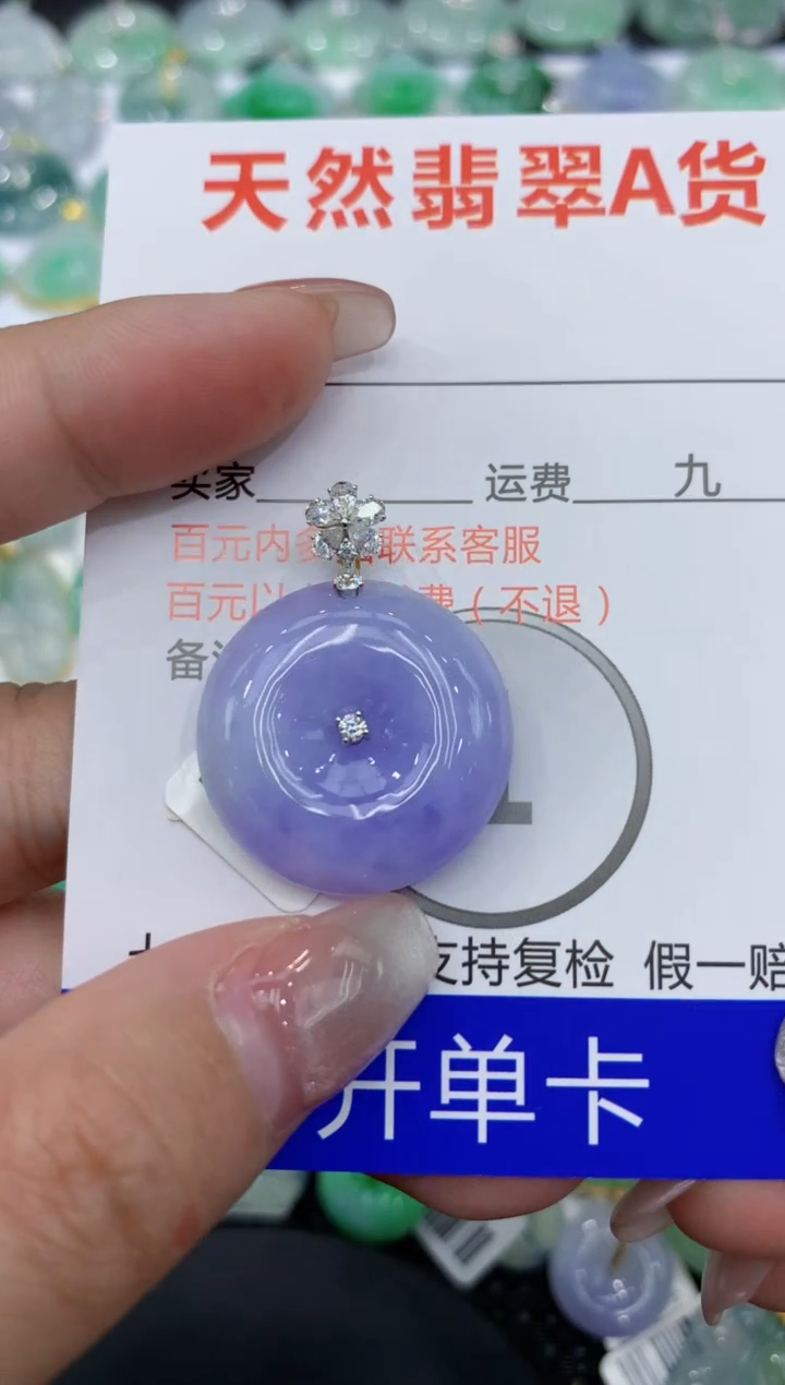 翡翠18K金镶嵌颈饰111111111111