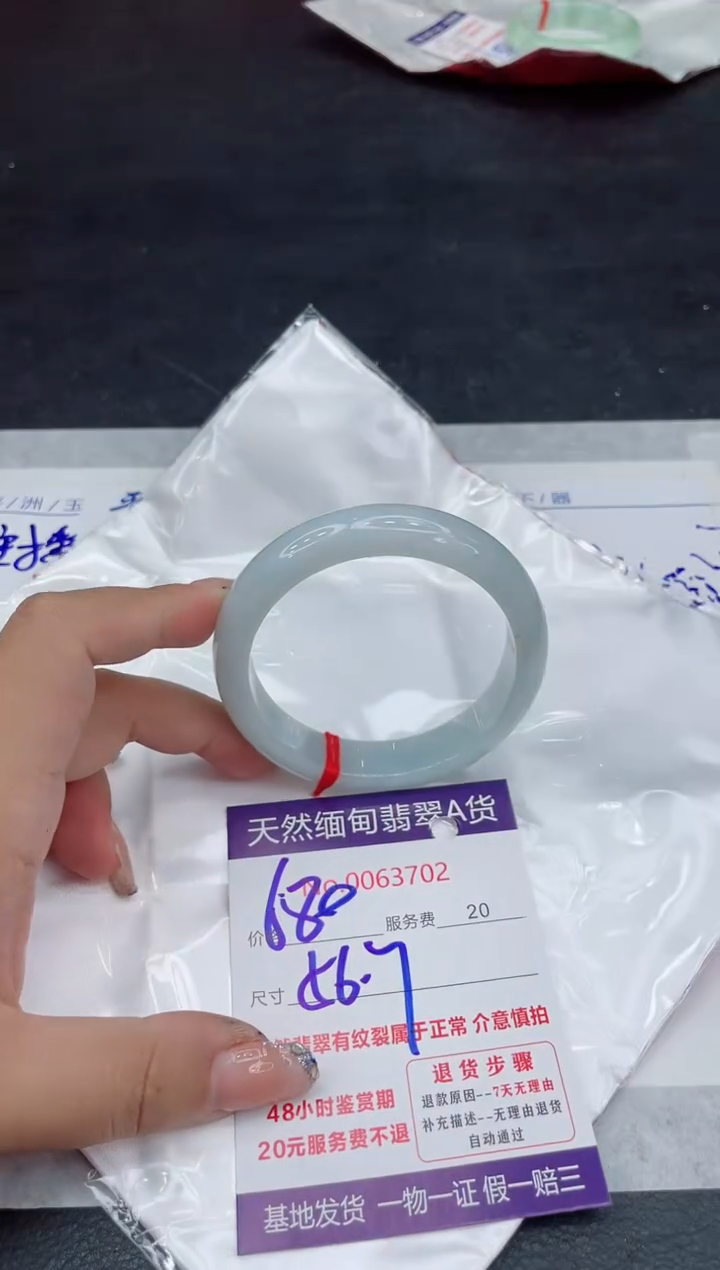 【闪购商品】翡翠手镯未镶嵌88888888