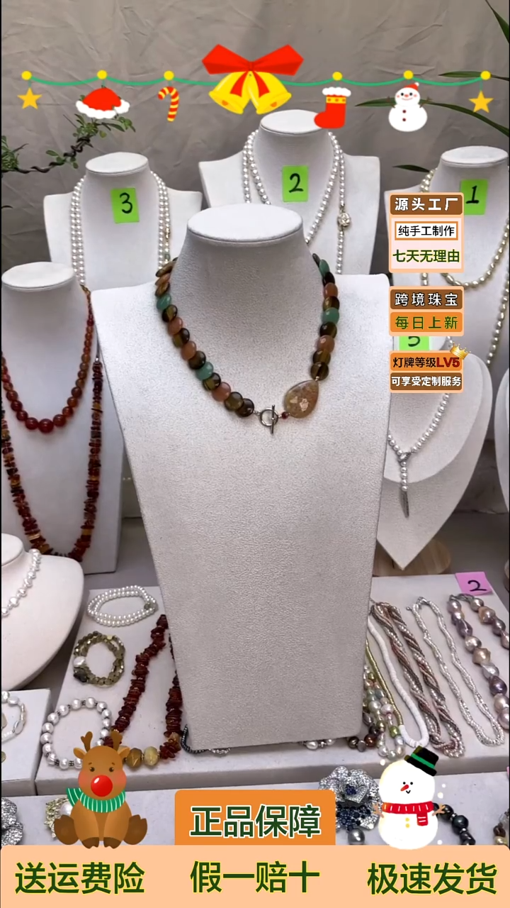 项链未镶嵌淡水珍珠对***我多宝项链43cm