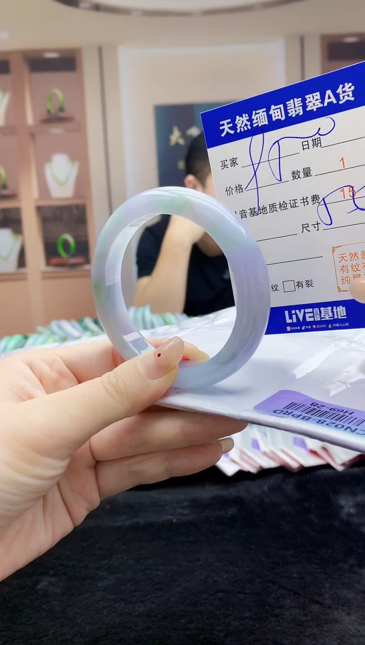 【闪购商品】翡翠手镯未镶嵌   H69-28