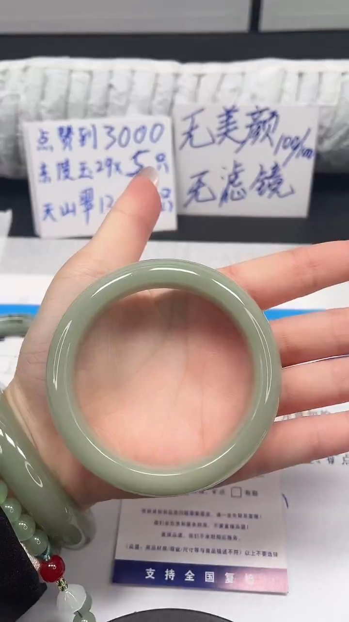 未镶嵌手镯石英质玉22-57