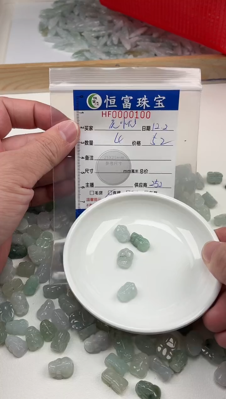 颈饰未镶嵌翡翠无*姐翡翠小貔貅100