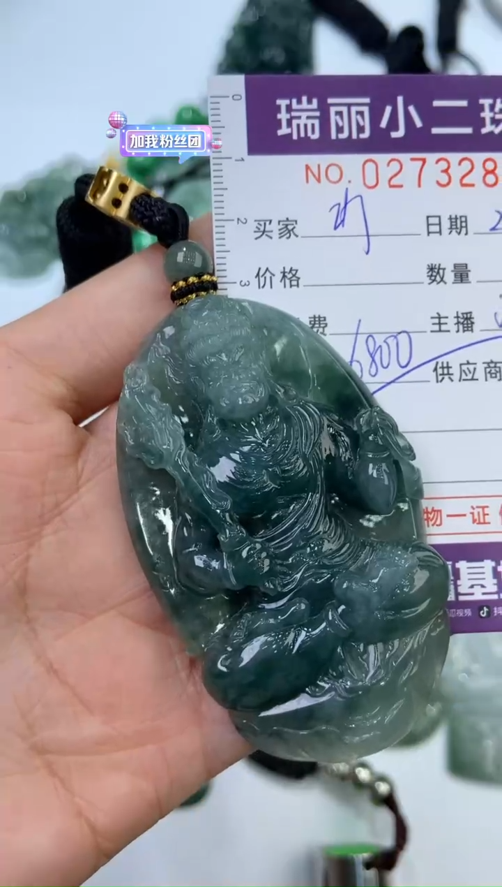 【闪购商品】翡翠挂件未镶嵌273281