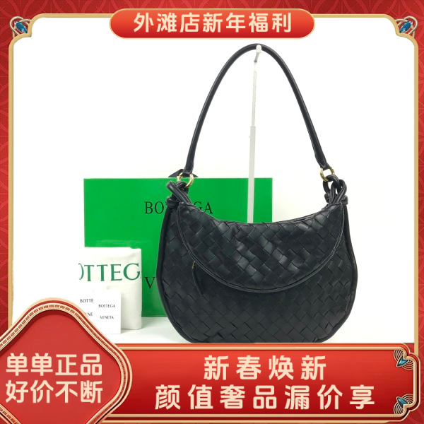 95新/葆蝶家/市场价21800/包包/250128MM0017