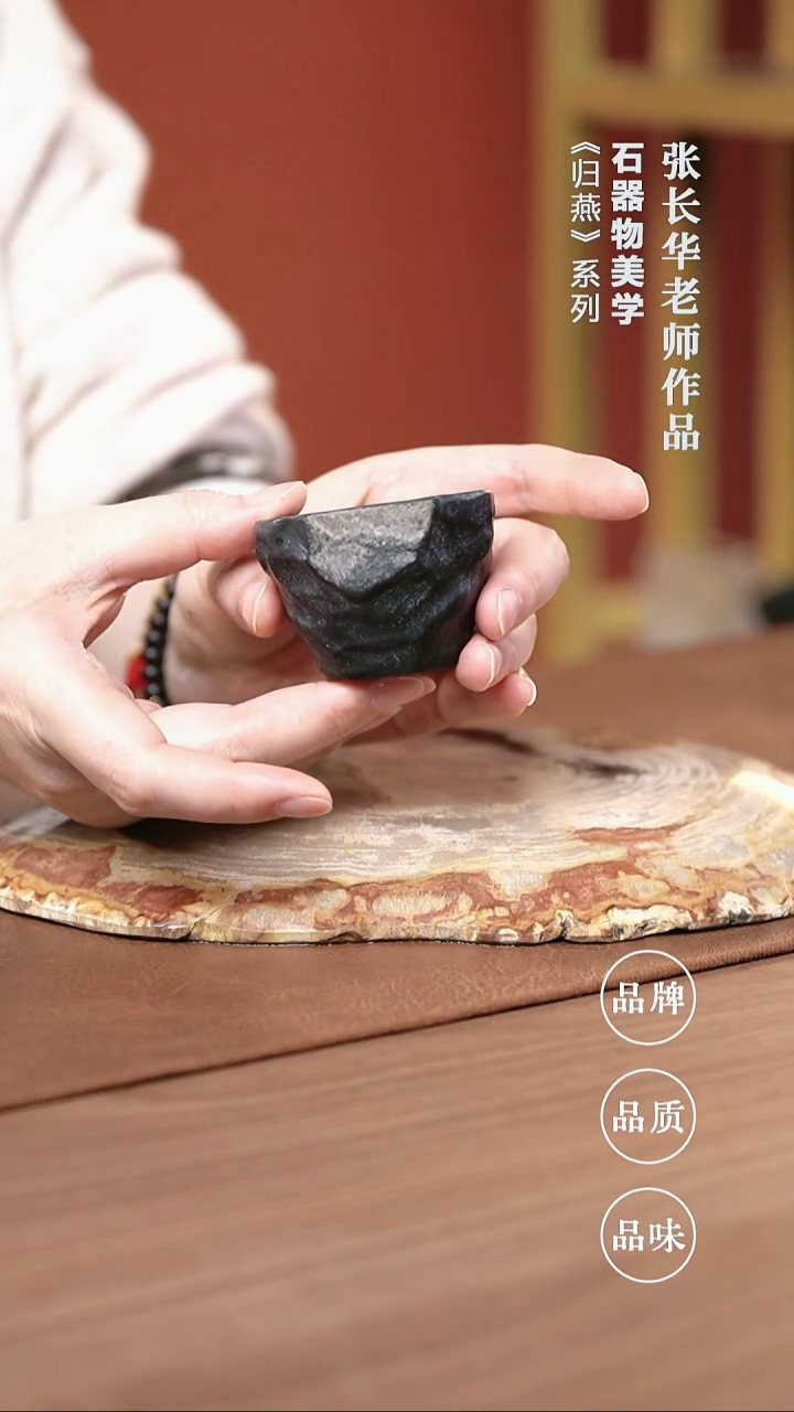 石金道冰碛岩石茶器