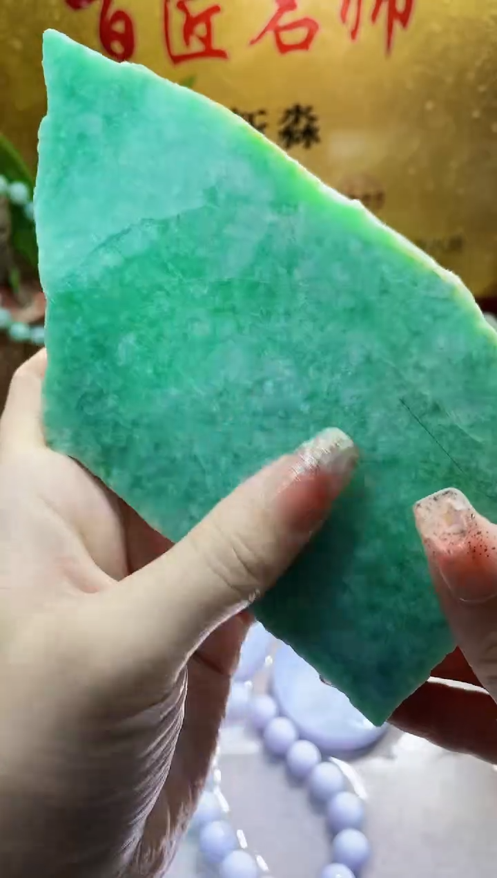 未镶嵌挂件翡翠小梦202