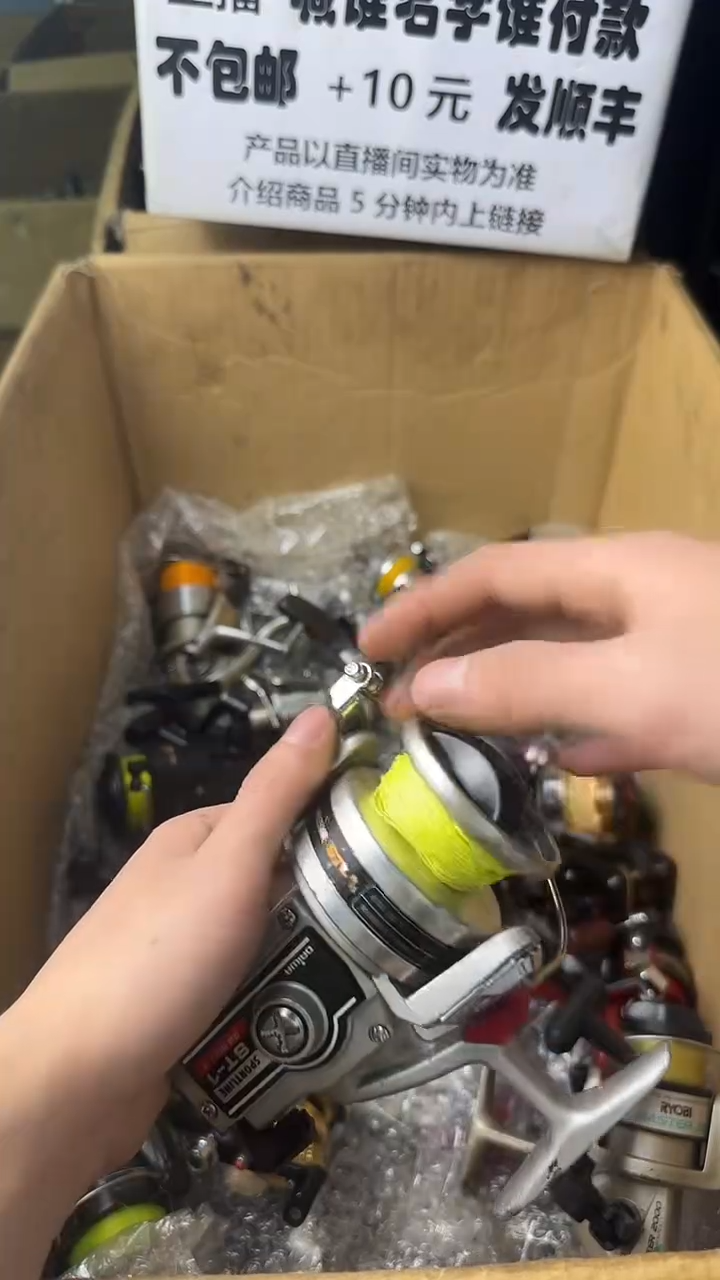 陆****腾微瑕钓鱼轮，直播间讲解为准，看清楚再拍，如有拆卸不退换