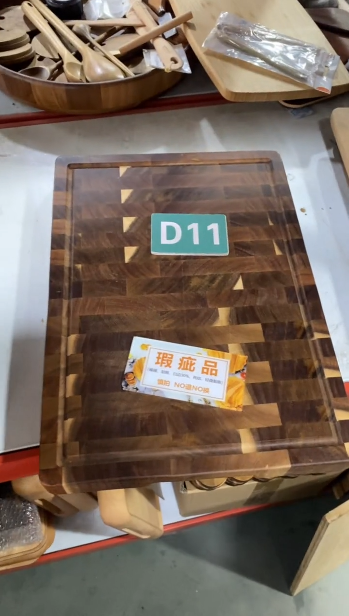 木闪购2025/12/7 D11 瑕疵品